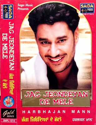 Jag Jeondiyan De Mele - Harbhajan Mann - Charanjit Ahuja Bhangra Punjabi Maan