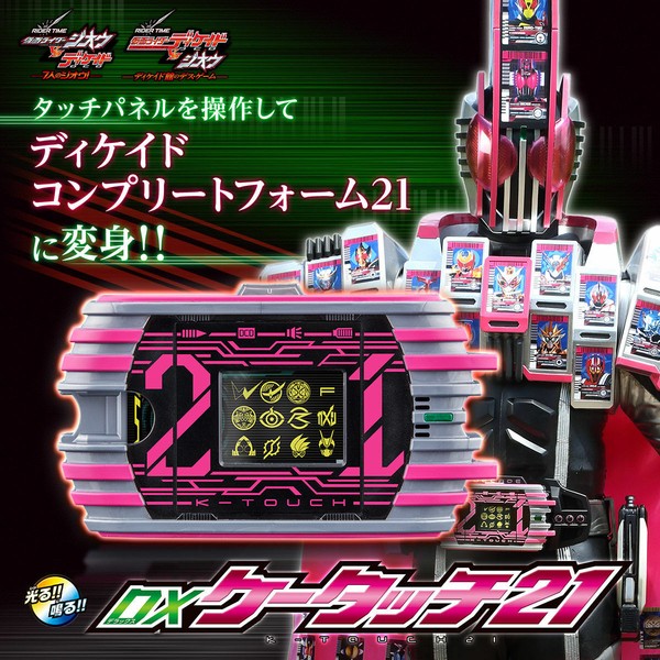 Neu Bandai Kamen Rider Zi-O Dx K-Touch 21 Kamen Rider Zi-O Vs Decade Aus Japan-image
