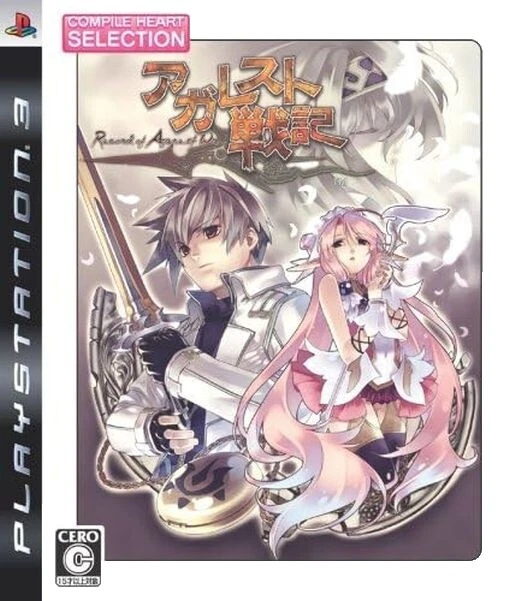 Sony PlayStation 3 NTSC-J (Japan) 2009 Released Video Games
