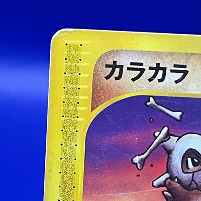 Cubone 050/092 Pokmon Nintendo Cards TCG Trading Game Japanese