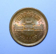 HIROHIRO2点 JAPAN. SILVER 100 YEN, 1959. HIROHITO, YEAR 34. | eBay