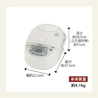 ZOJIRUSHI NP-XB18-WA WHITE 極め炊き 象印マホービン | 炊飯器 象印 3