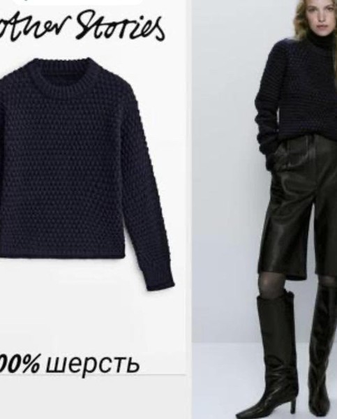Women & Other Stories Sweater Black Alpaca 36 / S #3I5Y