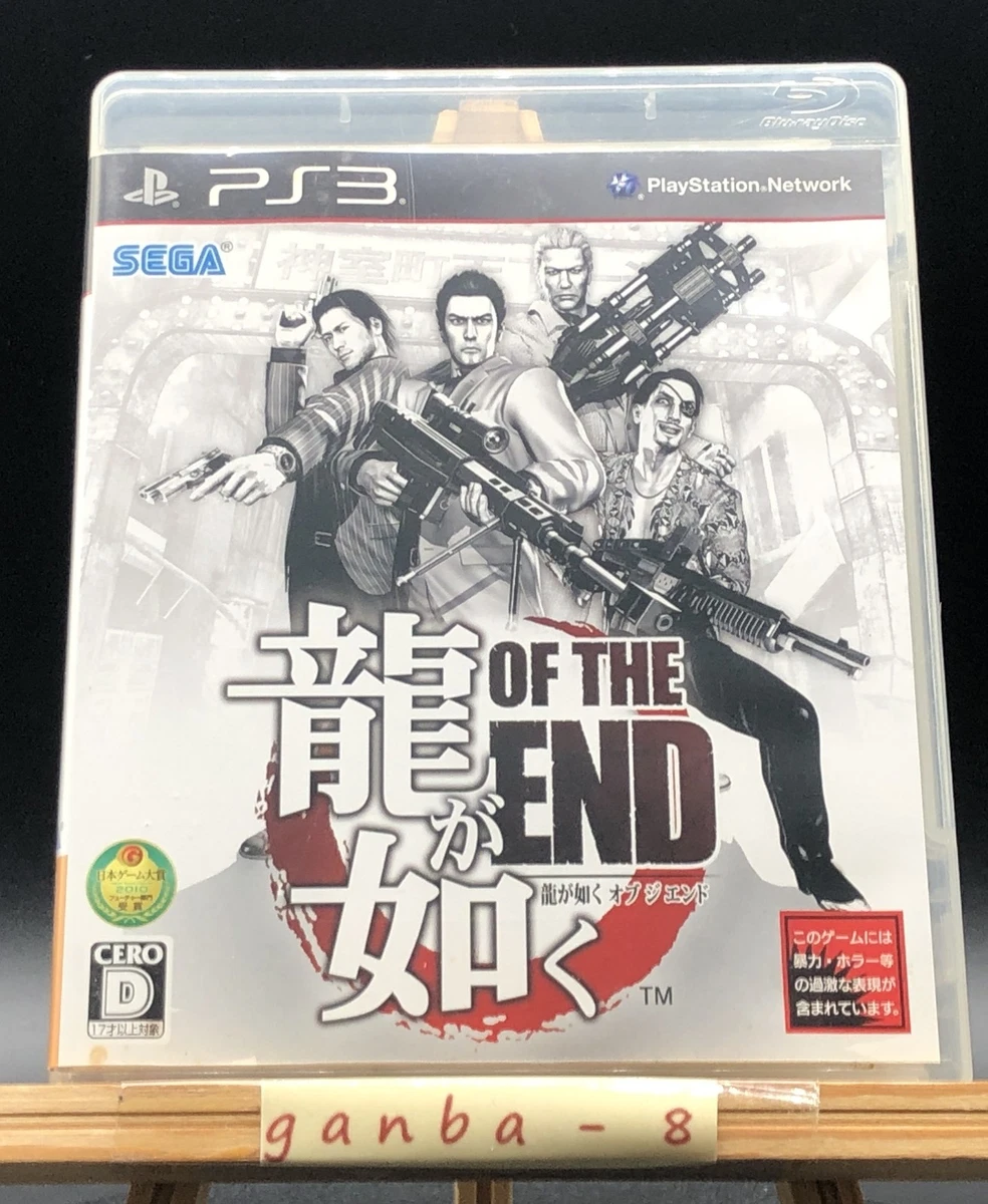 Yakuza Dead Âmes Jeu Pour Sony Playstation 3 Ps3 Version Royaume-Uni