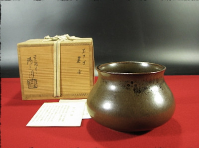 Tea Ceremony Kettle Kensui Zeze Ware Enshu Kiln Iron Glaze Japan with BOX 