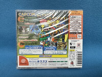 Power Stone 2 Dreamcast Japan Version Brand New Sealed | eBay