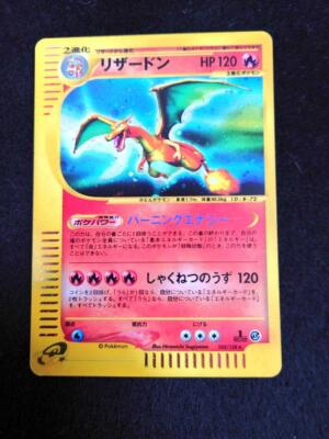 Charizard 103/128 e Series Holo Pokemon Card Japanese | eBay
