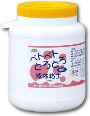 Liquid paper clay sticky and muddy 2.5kg