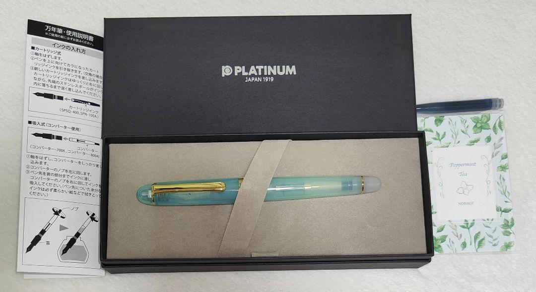 Peppermint Tea Fountain Pen NBC PLATINUM Nonble Nib F With