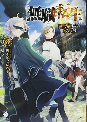 Mushoku Tensei: Jobless Reincarnation (Light Novel) Vol. 23 (Paperback)