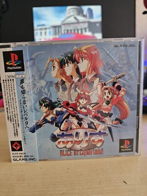 Alice In Cyberland Japanisch PlayStation PS1 Sony