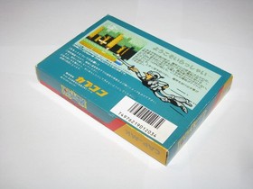 Makaimura Ghosts n' Goblins Famicom NES Japan import +box (no manual) US Seller