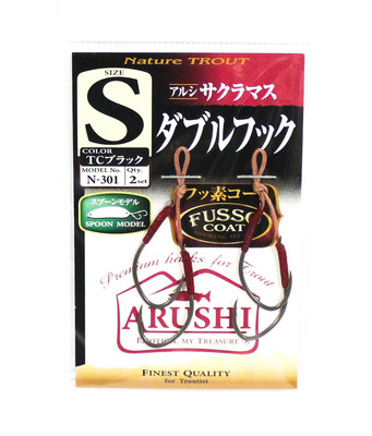 Sasame N-301 Trout Spoon Twin Assist Hook Fusso TC S , Size 1 (3179)