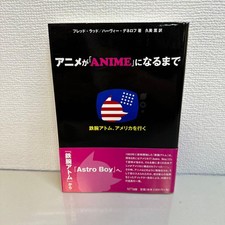 Tezuka Osamu Astro Boy Manga Book Anime Travels America Used 2800 Yen