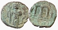 Arab Byzantine AE Follis Syria And Palestine 650-680 AD