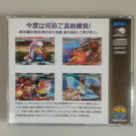 Neo Geo CD Shin Samurai Spirits