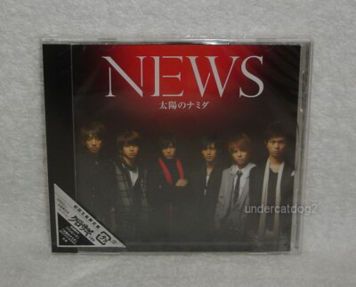 J Pop News Taiyo No Namida Japan Ltd Cd 12p Booklet Ebay