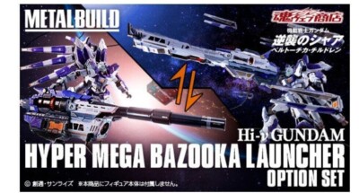 METAL BUILD hi-ν gundam hyper mega bazooka launcher option set
