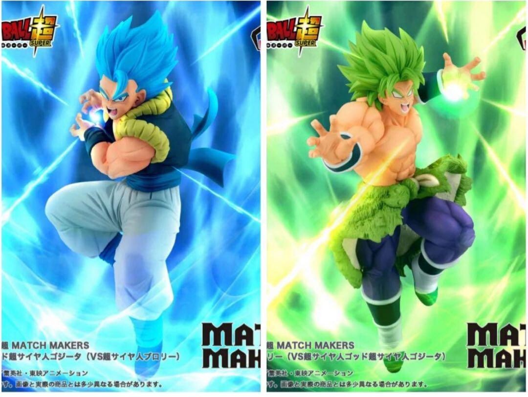 BANPRESTO Dragon Ball Z Match Makers God Super Saiyan Gogeta VS Broly Figure Set BANPRESTO Dragon Ball Z Match Makers God Super Saiyan Gogeta VS Broly Figure Set