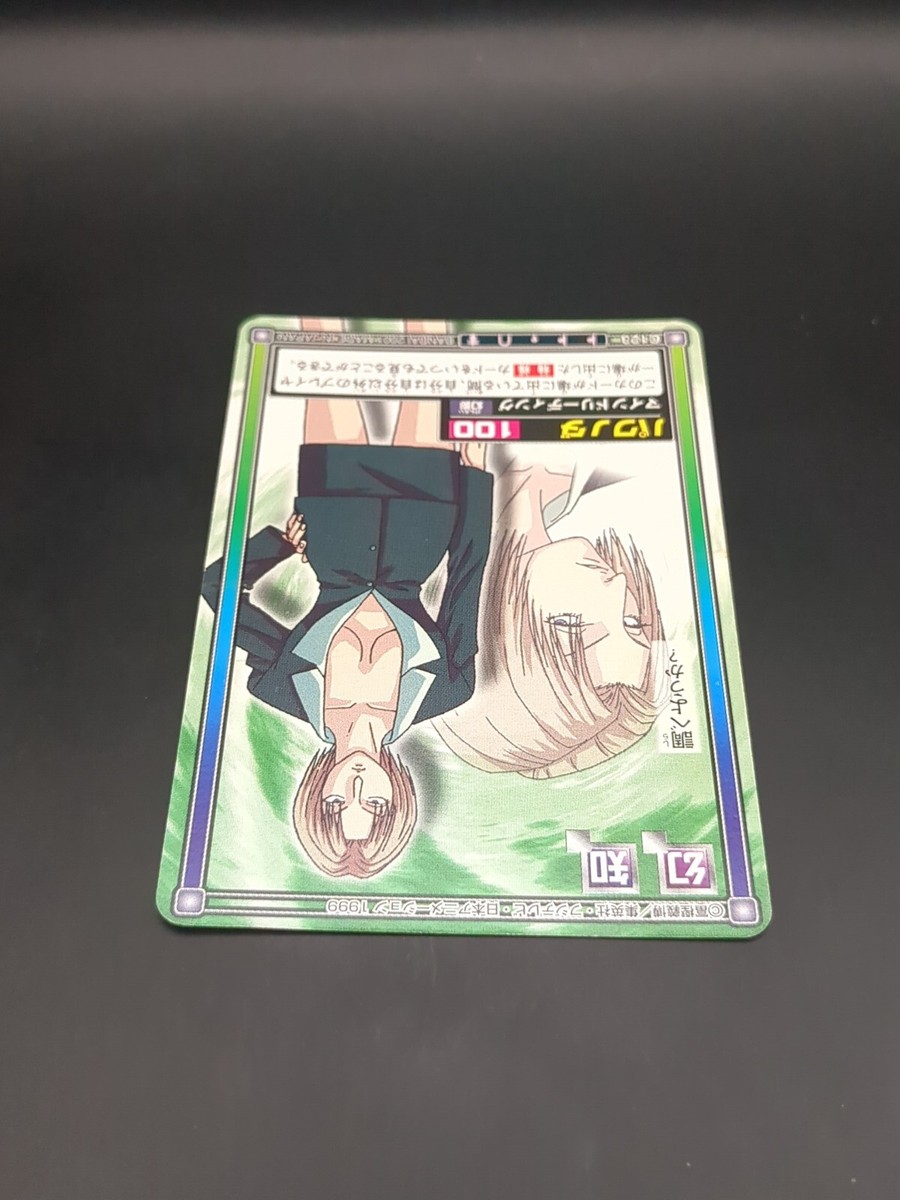 Pakunoda C123 HUNTER×HUNTER CARDDASS HYPER BATTLE Card 1999-2001