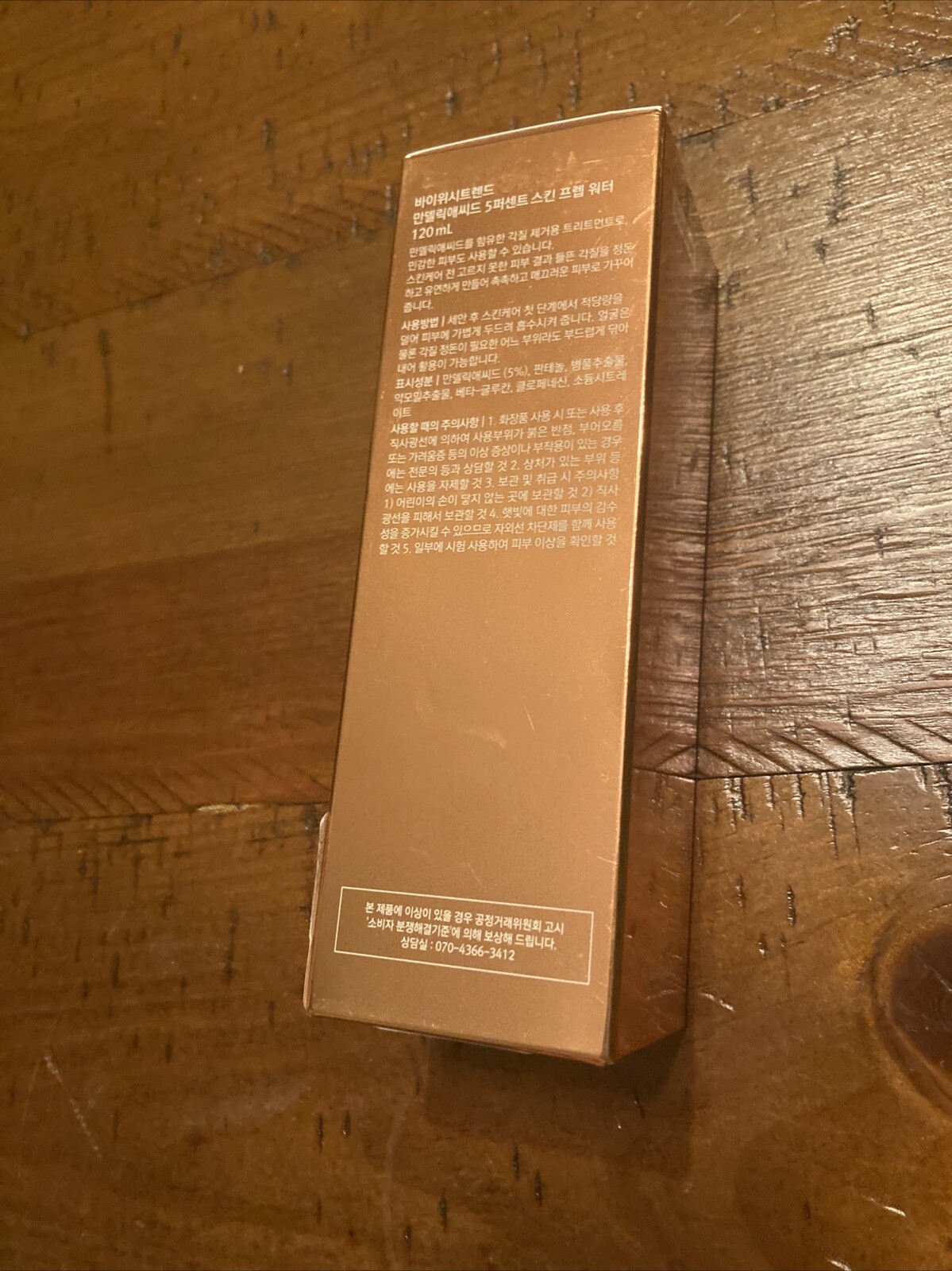 By Wishtrend Mandelic Acid 5% Skin Prep Water 120ml