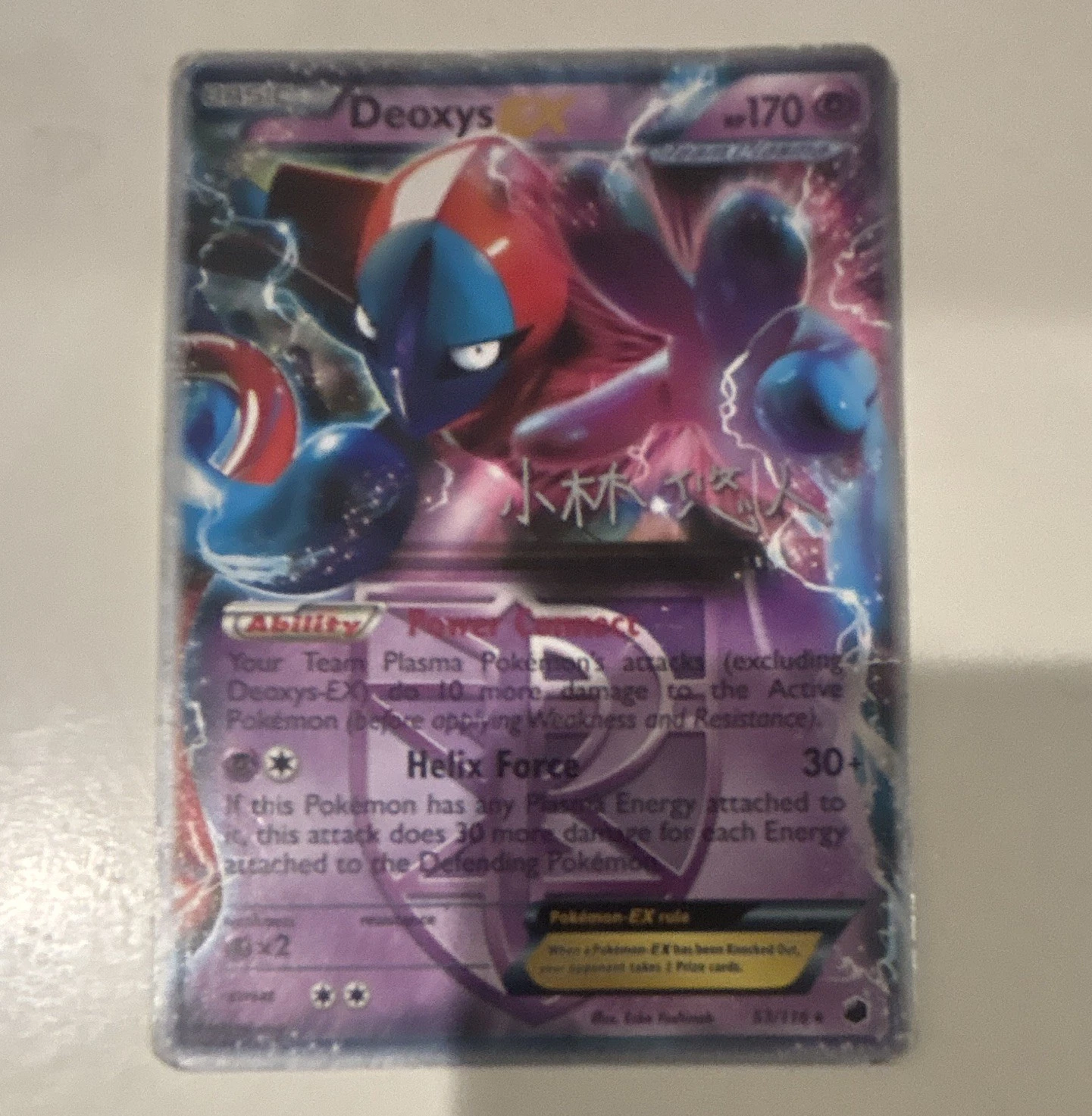 The Pokémon Company Deoxys EX Team Plasma Plasma Freeze 53/116 Holo Ultra Rare