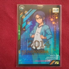 promo Excellent condition Kousaka Yuuma Gundam Build 10th Anniversary Arsenal Ba