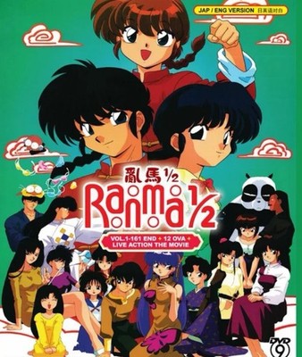 RANMA 1/2 COMPLETE SERIES DVD : Volume 1-161 + OVA + MOVIE - ENGLISH