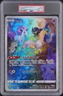 2022 POKEMON JAPANESE S PROMO MEW JUMBO CARD COLLECTION #S-P FULL ART/MEW PSA 10