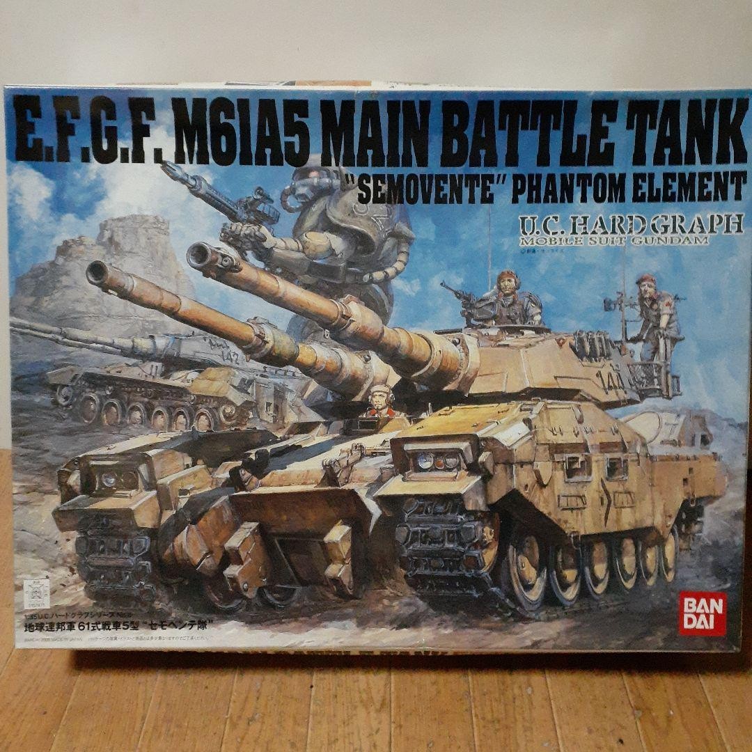BANDAI 1/35 U.C. Hard Graph M61A5 Tank Type 5 Semovente Team MS