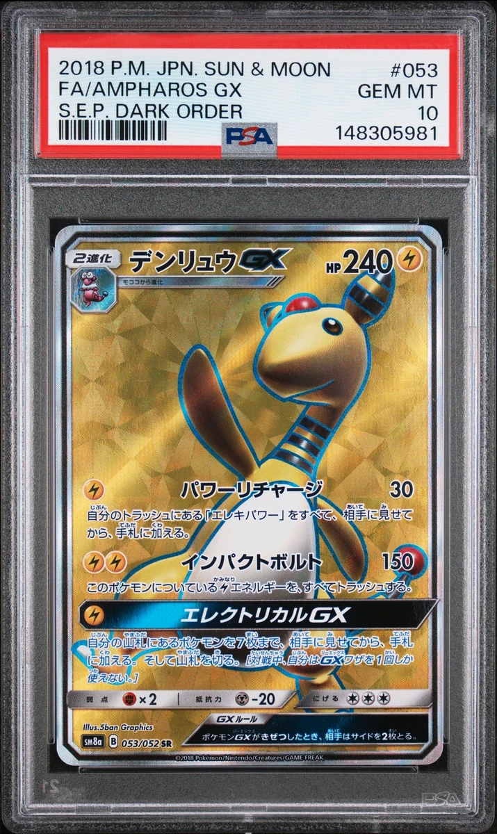 Ampharos GX Pokémon TCG Cards for sale | eBay