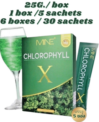 Natural Herbs MINE Chlorophyll X Drink Powder Cleansing Balance Body 1 set 6 box