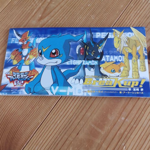 Digimon Adventure 02 Break Up Cd Ebay