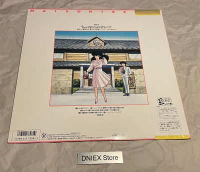 Maison Ikkoku Vinyl Record Soundtrack w/ OBI Rumiko Takahashi