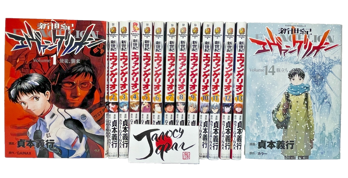 Neon Genesis Eva Evangelion Vol.1-14 Complete Set Manga Language