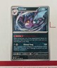 2024 Pokémon Scarlet & Violet Shrouded Fable Crobat 29 /64 Base