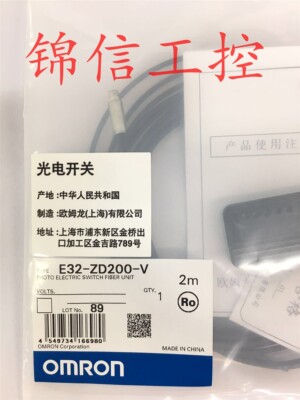 1 pcs Omron E32-ZD200-V Optical fiber sensor