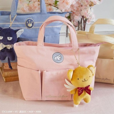 Maison de Fleur x Cardcaptor Sakura collaboration 