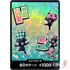 DON!! Card [Sugar Foil] Prices | One Piece Japanese Premium