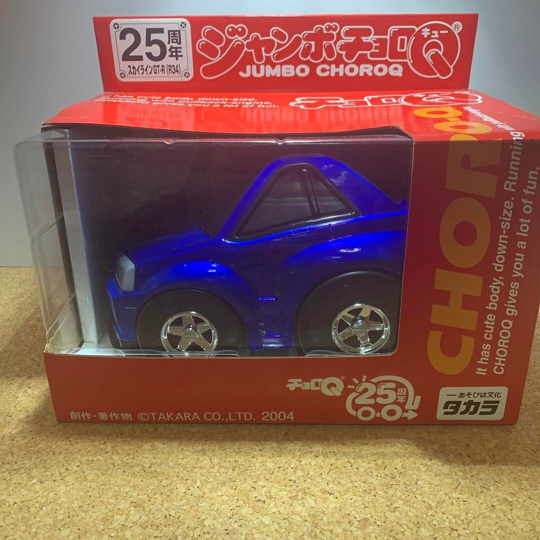 Jumbo Choro Q Skyline GT-R R34 25th Anniversary Metallic