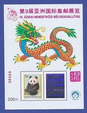 DRAGON HUNGARY 1996 STAMP SHEET BEIJING RAT HOLOGRAM w/ PANDA BEAR SERIAL #d MNH