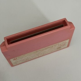 Hoshi no Kirby Adventure FC Nintendo Famicom NES NTSC-J JAPAN 1993 Game