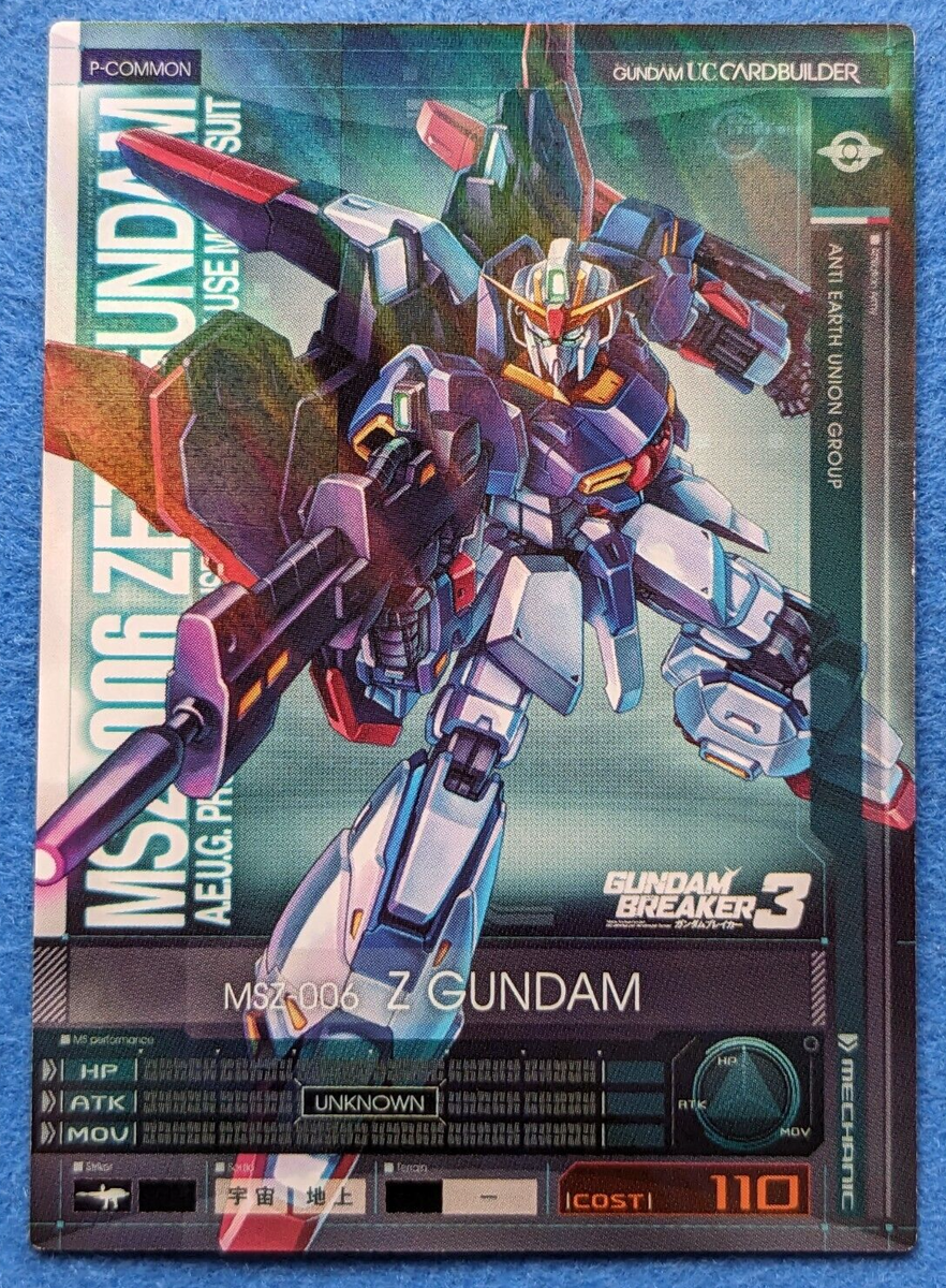 GUNDAM CARD GAME Zガンダム MSZ006 Z GUNDAM MSZ-006 GUNDAM BREAKER3 SUNRISE 2016 BANDAI GCBPR-ME-003