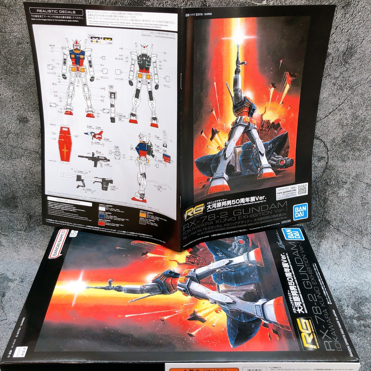 RG 1/144 RX-78-2 Gundam Okawara Kunio 50th Anniversary Exhibition