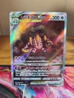 Pokémon Regigigas VSTAR 233/172 S12a: Vstar Universe Japanese SAR
