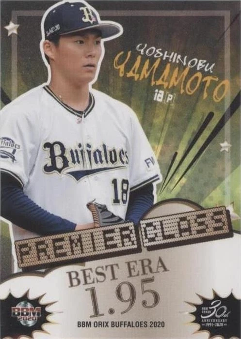 2020 Bbm Fusion - Yoshinobu Yamamoto #13 for sale | eBay