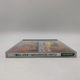FLASH SEGA SATURN OCHIKADZUKI-HEN SEGA SATURN