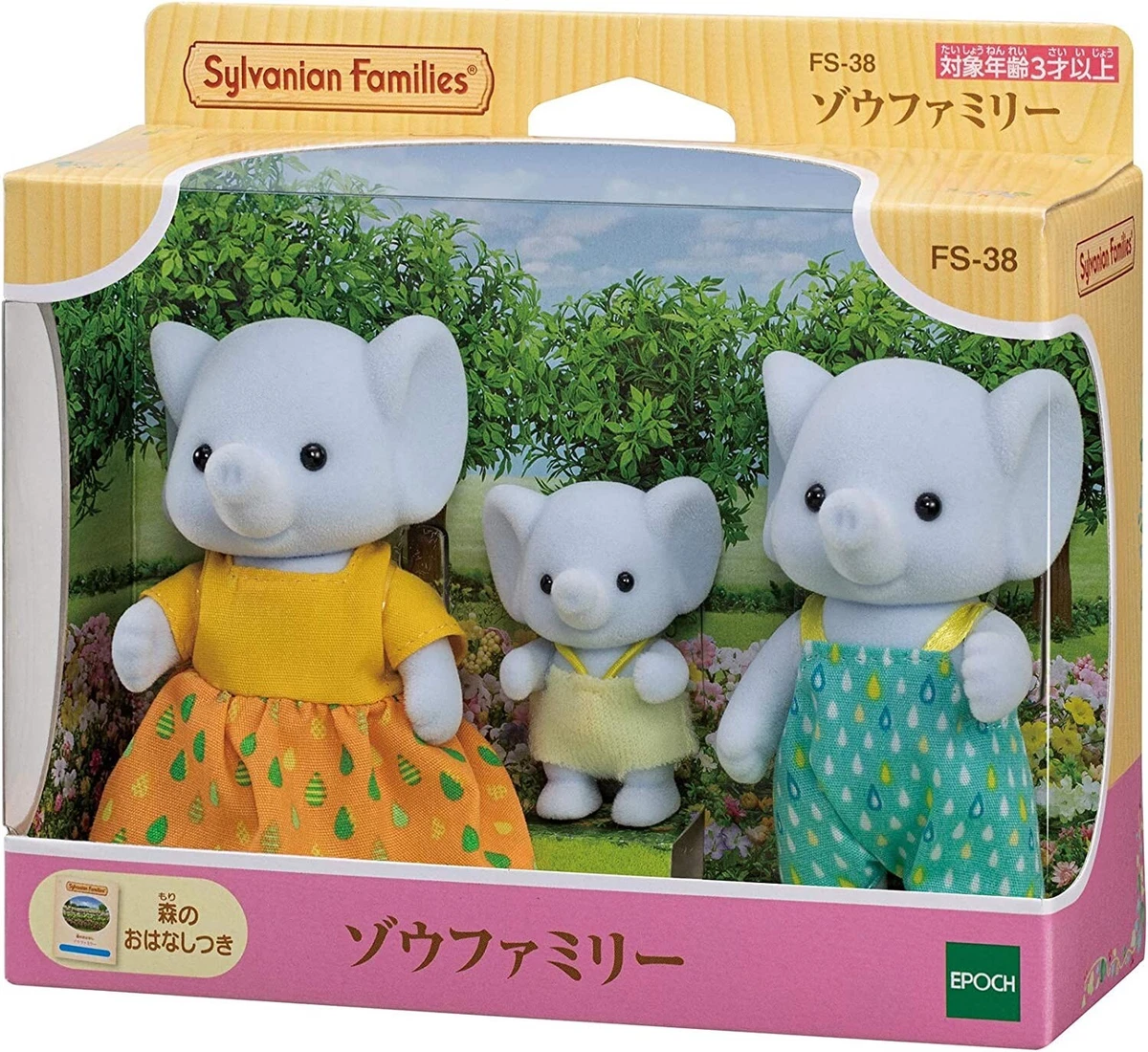 Calico critters sales elephant family