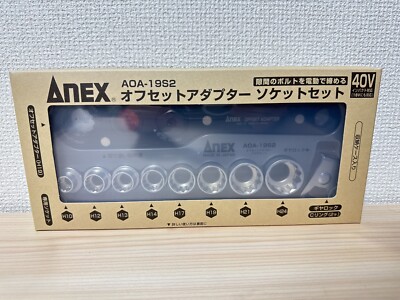 ANEX Offset Adapter Socket Set AOA-19S2 New