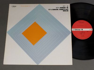 KAZUYOSHI AKIYAMA/MAKOTO MOROI - PIANO CONCERTO NO1 JPN KVX5515 | eBay
